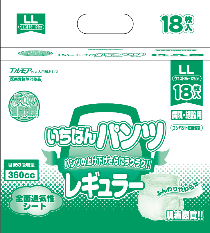 大人用紙おむつ尿パッド