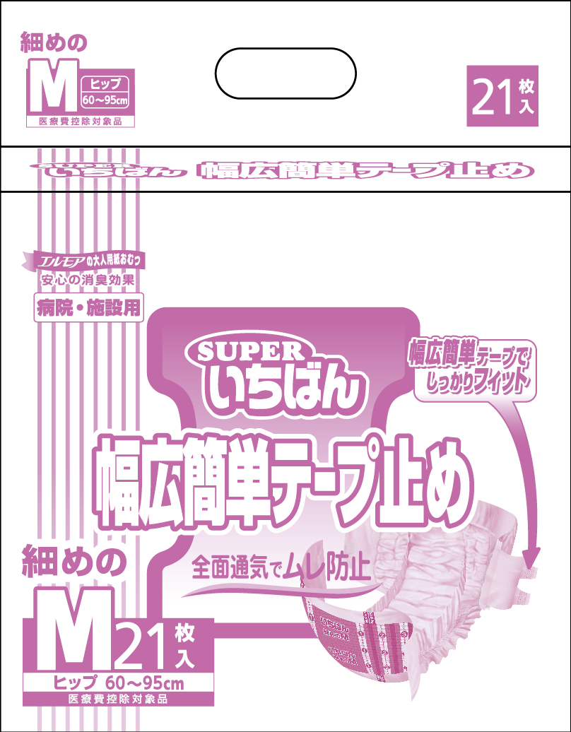 大人用紙おむつ尿パッド