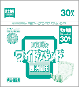 大人用紙おむつ尿パッド
