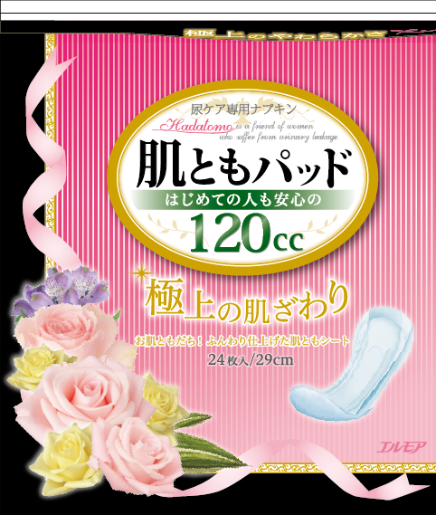 大人用紙おむつ尿パッド