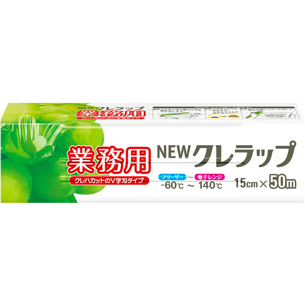 クレラップ15cm×50m