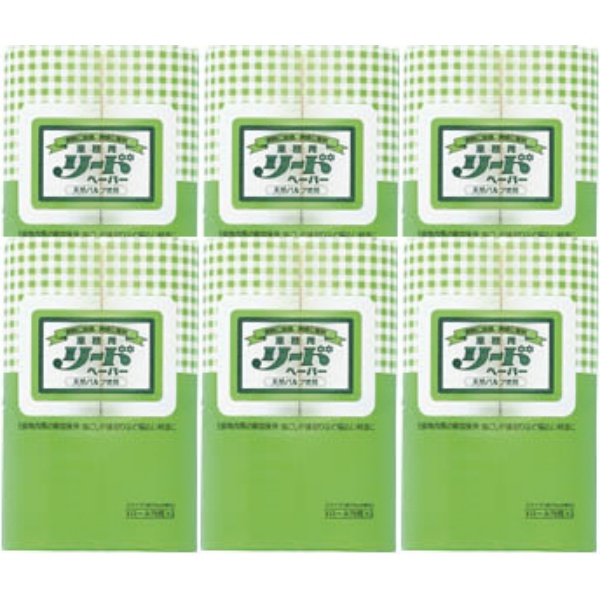 ライオンリードペーパー激安,リードペーパー