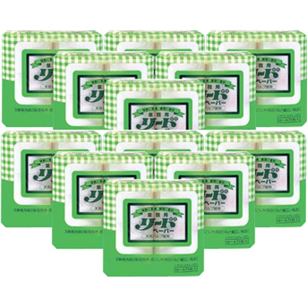 ライオンリードペーパー激安,リードペーパー