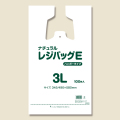 ヘイコーポリ
