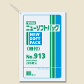 ヘイコーポリ