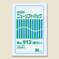 ヘイコーポリ