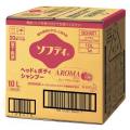 花王ソフティボディソープリンスシャンプー