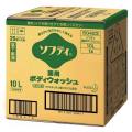 花王ソフティボディソープリンスシャンプー