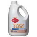 花王ソフティボディソープリンスシャンプー