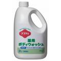 花王ソフティボディソープリンスシャンプー