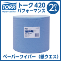 ペーパーウエスTORK（トーク）をお探しならきんだいネット