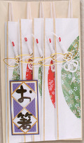 祝い箸,水引祝箸,祝,高級祝箸