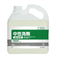 シーバイエス中性洗剤コンク3,食器洗剤