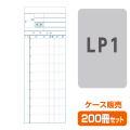 複写会計伝票LP-1