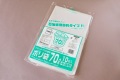 福助ゴミ袋HD12-70L半透明
