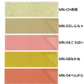 プラ箸用箸袋日本の色ミニ全色一覧