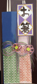 祝い箸,水引祝箸,祝,高級祝箸
