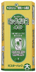 ミスターパック　ビッグポリ40　MP-2