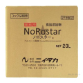 ノロスター20L