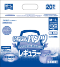 大人用紙おむつ尿パッド