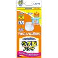 大人用紙おむつ尿パッド