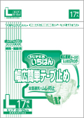 大人用紙おむつ尿パッド
