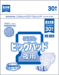 大人用紙おむつ尿パッド