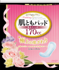 大人用紙おむつ尿パッド