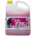 ニイタカ業務用洗剤サラセン