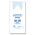 お買い得レジ袋、レジバッグSK-35（0.015×220/340×420mm）です。レジ袋35の通販はきんだいネット