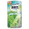 消臭力トイレ用