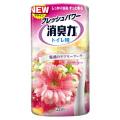 消臭力トイレ用