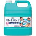 ライオンキレイキレイ薬用泡で出る消毒液
