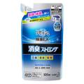 リセッシュ除菌消臭ストロング