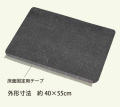 トイレマット