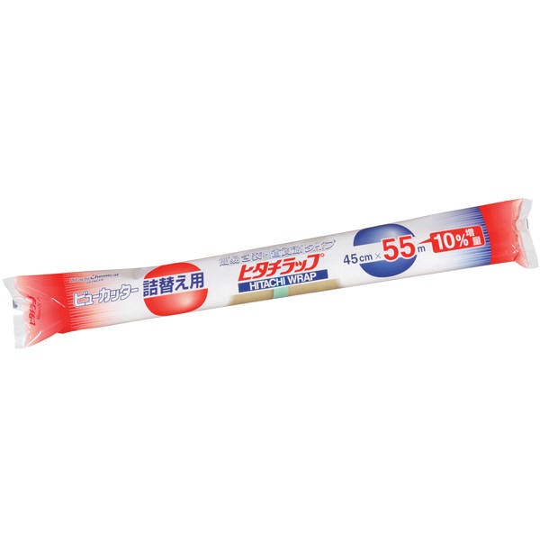【激安ケース販売】詰め替え用キッチニスタラップ 45cm×55m巻／30本