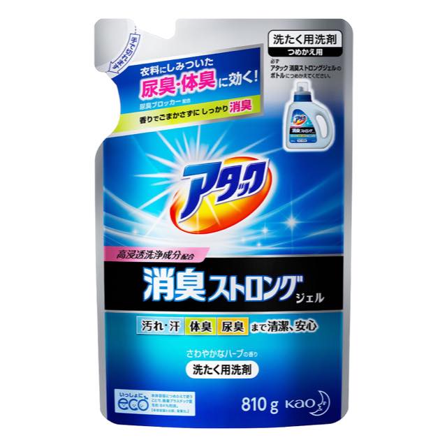アタック消臭ストロング