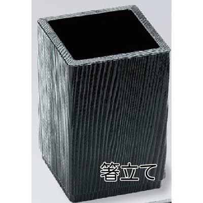 【卓上小物】割り箸立て　黒（ABS樹脂製）