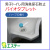 トイレ用ボール強力消臭尿石予防