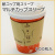 ホットにもアイスにもマルチカップスリーブ