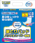 大人用紙おむつ尿パッド