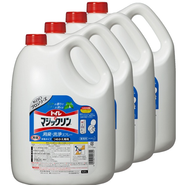 激安花王トイレマジックリン通販はきんだいネット
