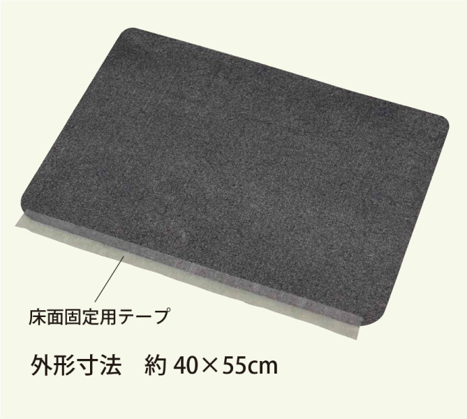 トイレマット