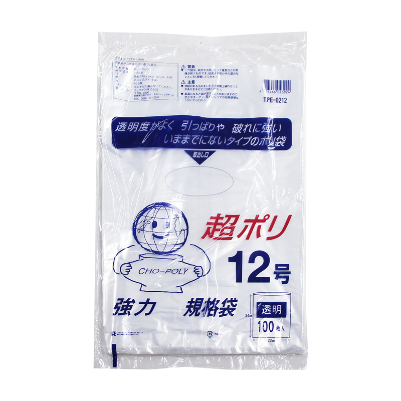 ポリ袋