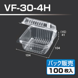 VF30-4H