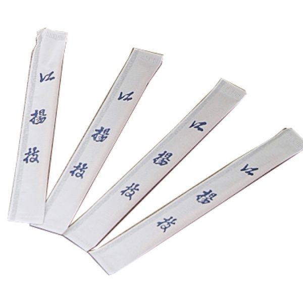 爪楊枝激安,ようじ,業務用つまようじ