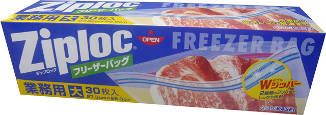ジップロックフリーザーバッグ大
