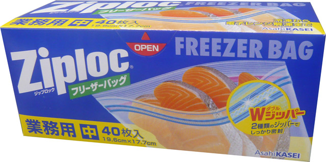 ジップロックフリーザーバッグ業務用中