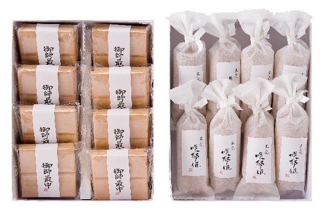 【冬嶺菓撰二段　壱】