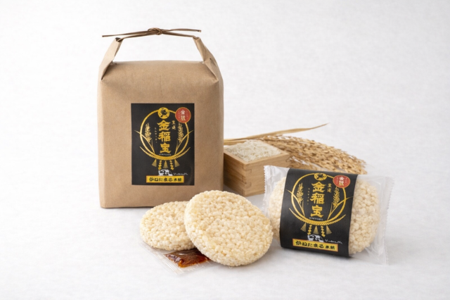 【豊縁 金稲宝(きんとうほう）】